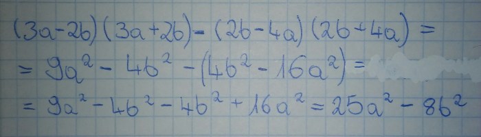 What is the product 3a 2b 4 8ab 3